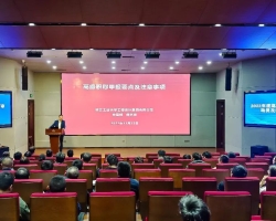 浙工大工程设计集团组织召开高级职称申报专题培训会