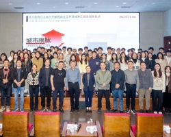 gdd资讯丨第六届浙江工业大学建筑设计工作营圆满落幕