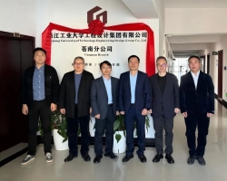 gdd资讯丨浙江工业大学工程设计集团苍南分公司顺利揭牌