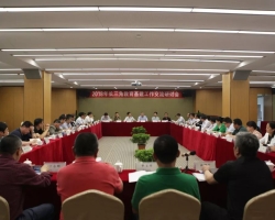 集团承办长三角教育基建工作交流研讨会
