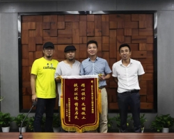 优质工程羸赞誉 客户致谢赠锦旗