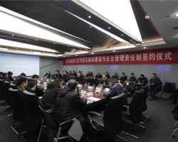 集团举办2018年度EPC项目经理考核述职会